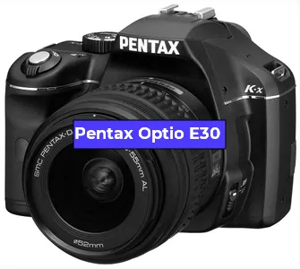 Ремонт фотоаппарата Pentax Optio E30 в Екатеринбурге